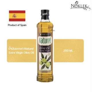 น้ำมันมะกอก แบรนด์ Naturel Extra Virgin Oil จากสเปน สูตรกินสด โรยสลัด ขนาด 250 มล.