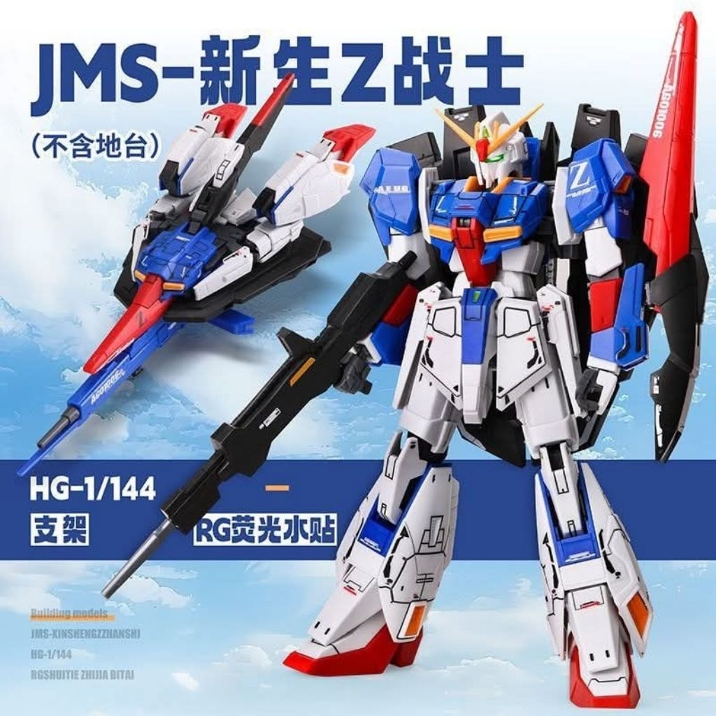 JMS HGUC ZETA GUNDAM MSZ-006