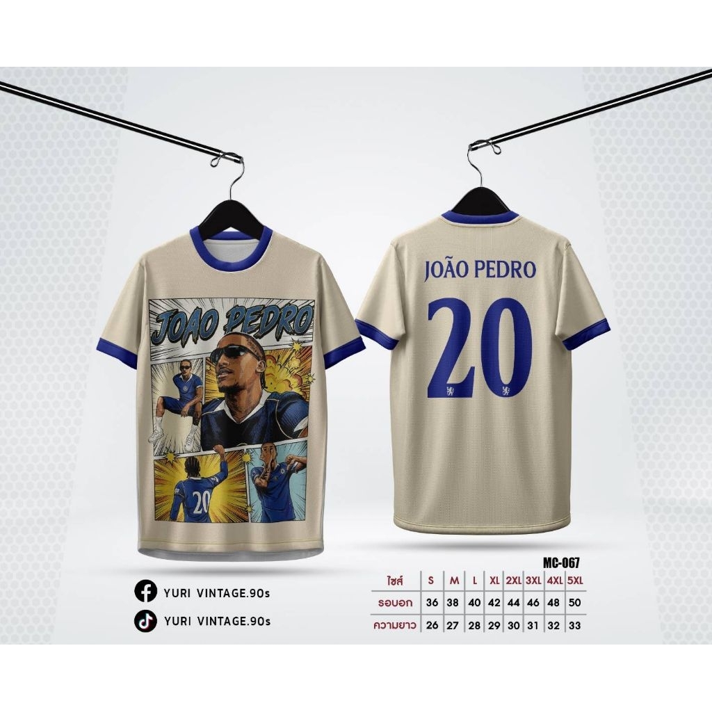 เสื้อกีฬาวินเทจ ลาย "JOAO PEDRO"