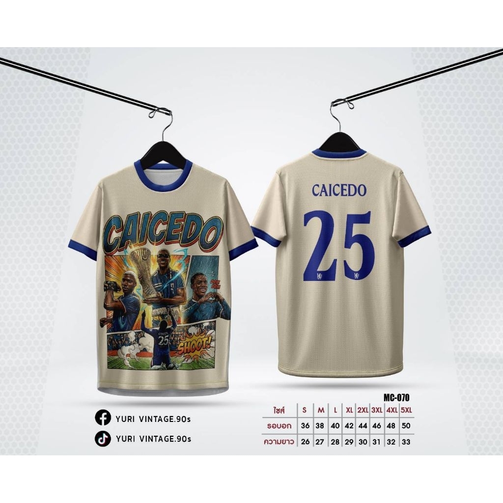 เสื้อกีฬาวินเทจ ลาย "CAICEDO"