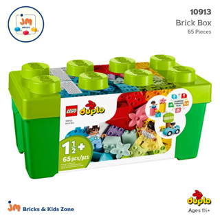 LEGO Duplo 10913 Brick Box (65 Pieces) สำหรับเด็กอายุ 1½ ปีข…