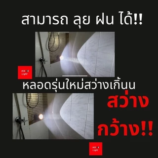 【รับประกัน 10 ปี】ไฟฉาย 100000w แบตอึด48-72ชม LED ชาร์จ USB กันน้ำ ไฟส่องกบ ไฟฉายคาดหัวแท้
