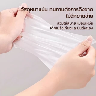 ถุงมือเด็กแบบใช้แล้วทิ้ง 100 ชิ้น เกรดสำหรับอาหาร ทนทานและทนต่อการฉีกขาด มีสินค้าพร้อมส่งในประเทศไทย