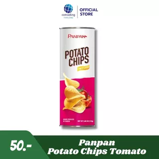 (สินค้าใหม่!) Panpan Potato Chips มันฝรั่งทอดกรอบตราแพนแพน ขนาด 110 กรัม แผ่นเรียบ กรอบ อร่อย ทานเพลิน