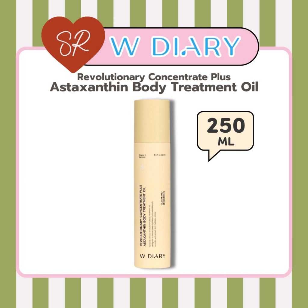 W DIARY Revolutionary Concentrate  Plus Astaxanthin Body Treatment Oil 250 ml. ออยล์ฟื้นฟูผิว wdiary