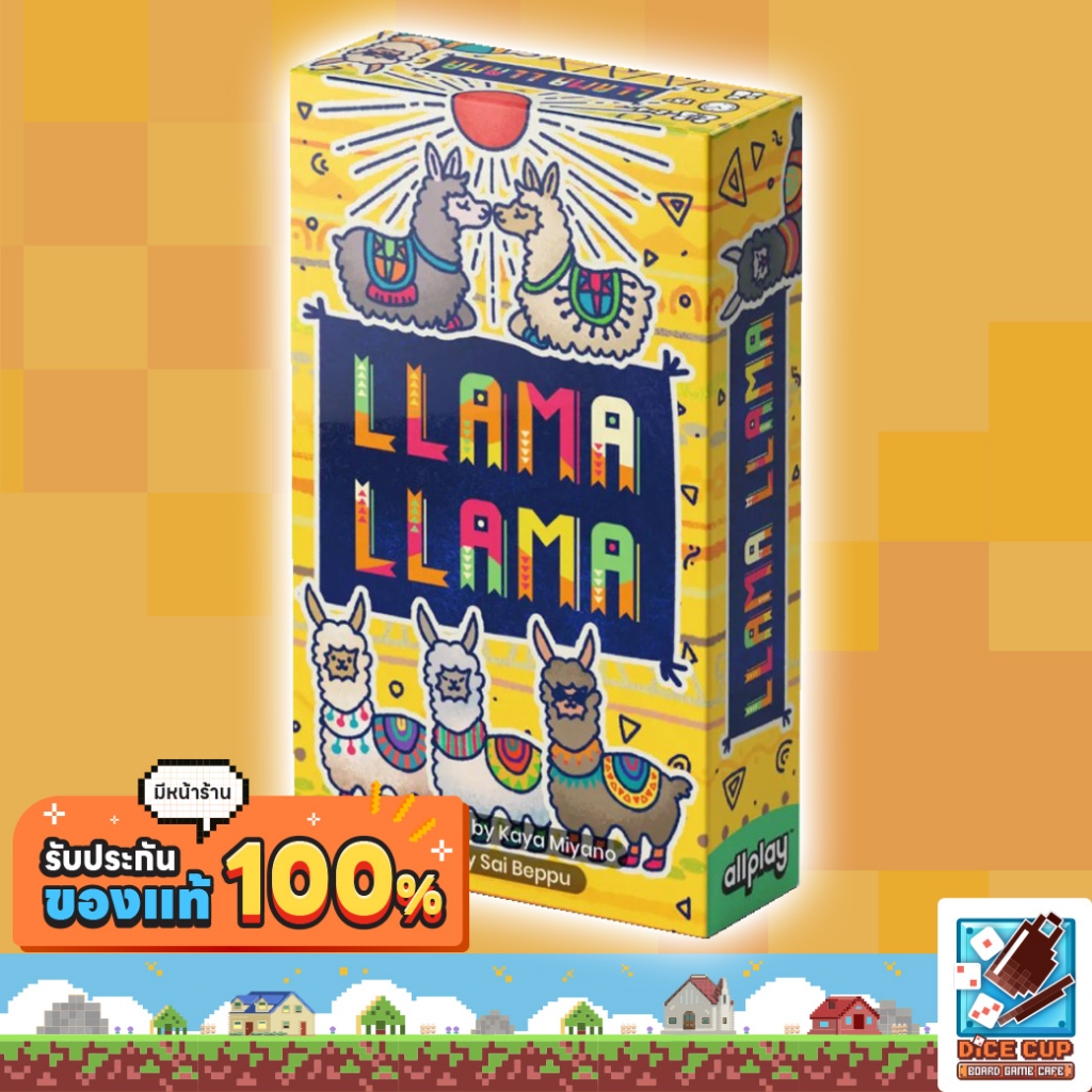 [ของแท้] Llama Llama Board Game