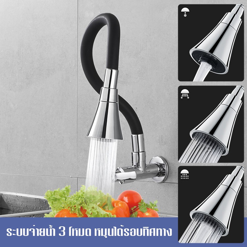 ก๊อกน้ำ ปรับระดับการไหลของน้ำได้ 3 ระดับ หมุนได้ 360° ก๊อกน้ำสแตนเลส 304 ก๊อกน้ำห้องครัว ป้องกันการระเบิดถึงสี่ชั้น
