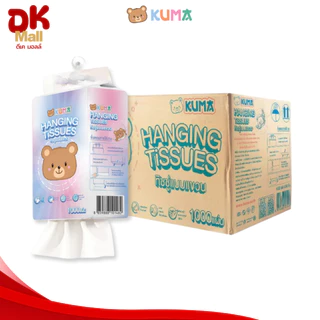 (live) [ยกลัง 10 หิ้ว] KUMA Hanging Tissues กระดาษทิชชู่แบบแขวน คุมะ หนา 4 ชั้น 1000 แผ่น