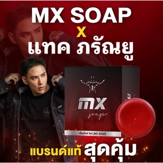 สบู่มิสเตอร์ซิก58+ MR.SIX SOAP 58+ ผลิตภัณฑ์สำหรับท่านชาย