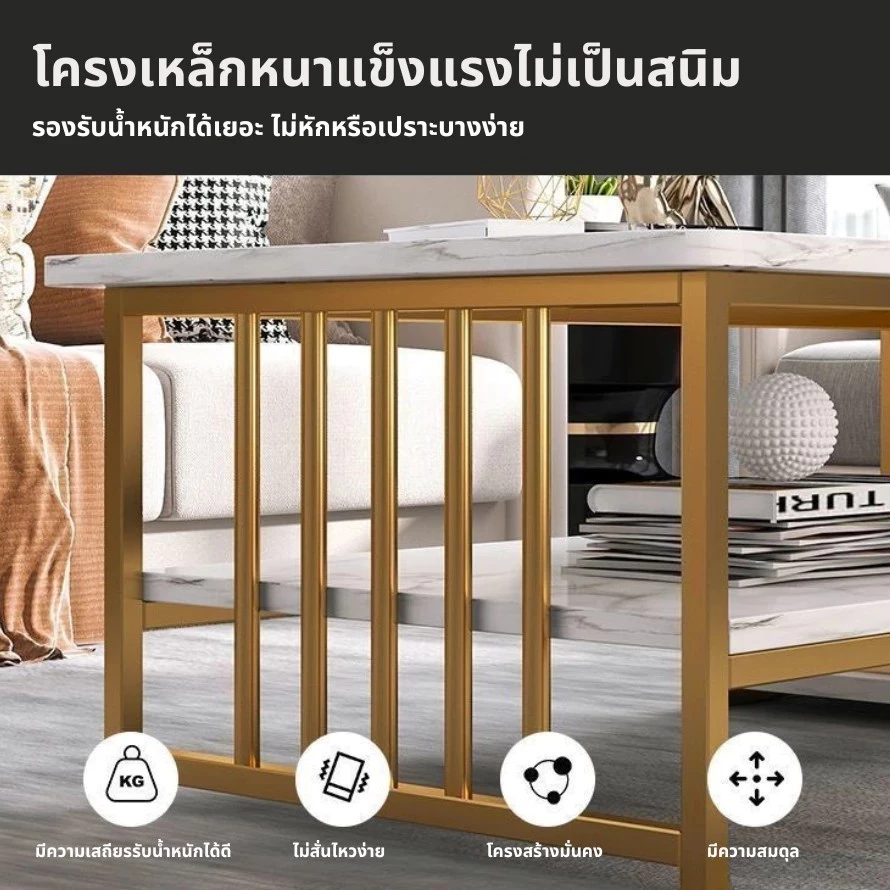 โต๊ะกลางหินอ่อน ขาเหล็กสีทอง 2 ชั้น สไตล์โมเดิร์นมินิมอล thumbnail 6