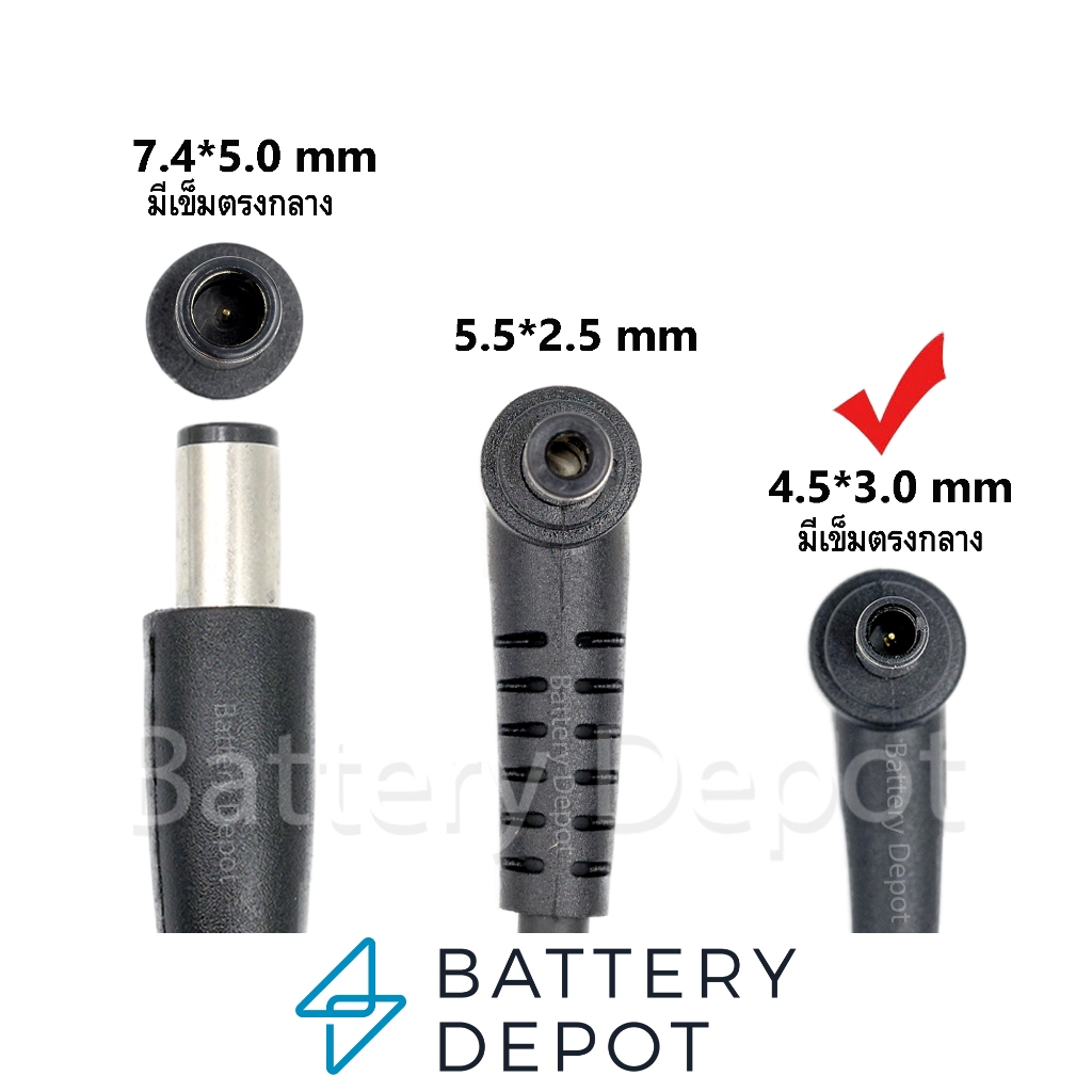 MSI AC Adapter ของแท้ 20V/6A 120W หัวขนาด 4.5*3.0mm สายชาร์จ MSI อะแดปเตอร์ ราคา ถูกที่สุด ดีลบีเคเค แกลเลอรีภาพที่ 9