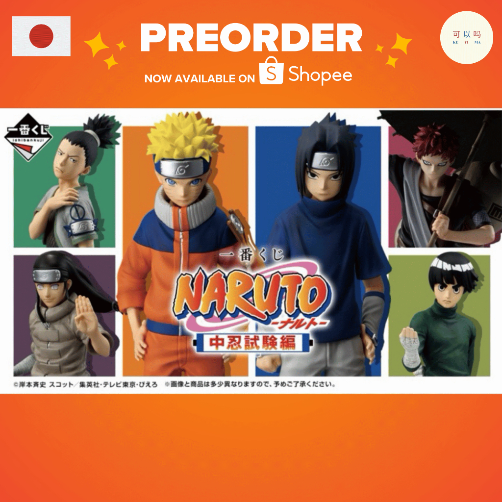 🛒 [พรีออเดอร์🇯🇵] Ichiban Kuji Naruto – Chunin Exam Edition ฟิกเกอร์นารูโตะ ศึกจูนิน งานลอตเตอรี่ญี่ปุ่น