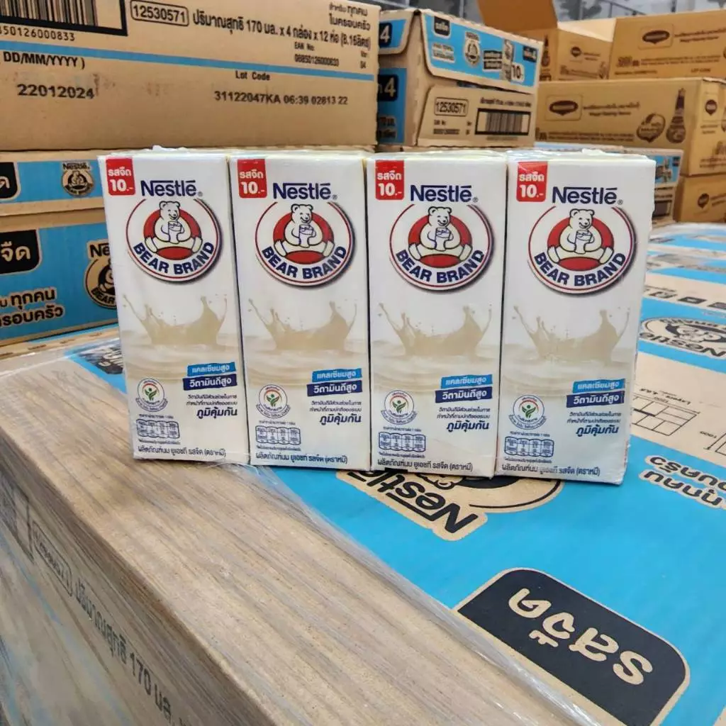 [1ลัง 48 กล่อง] BEAR BRAND UHT Plain Flavour นมตราหมี ยูเอชที รสจืด 165 มล.