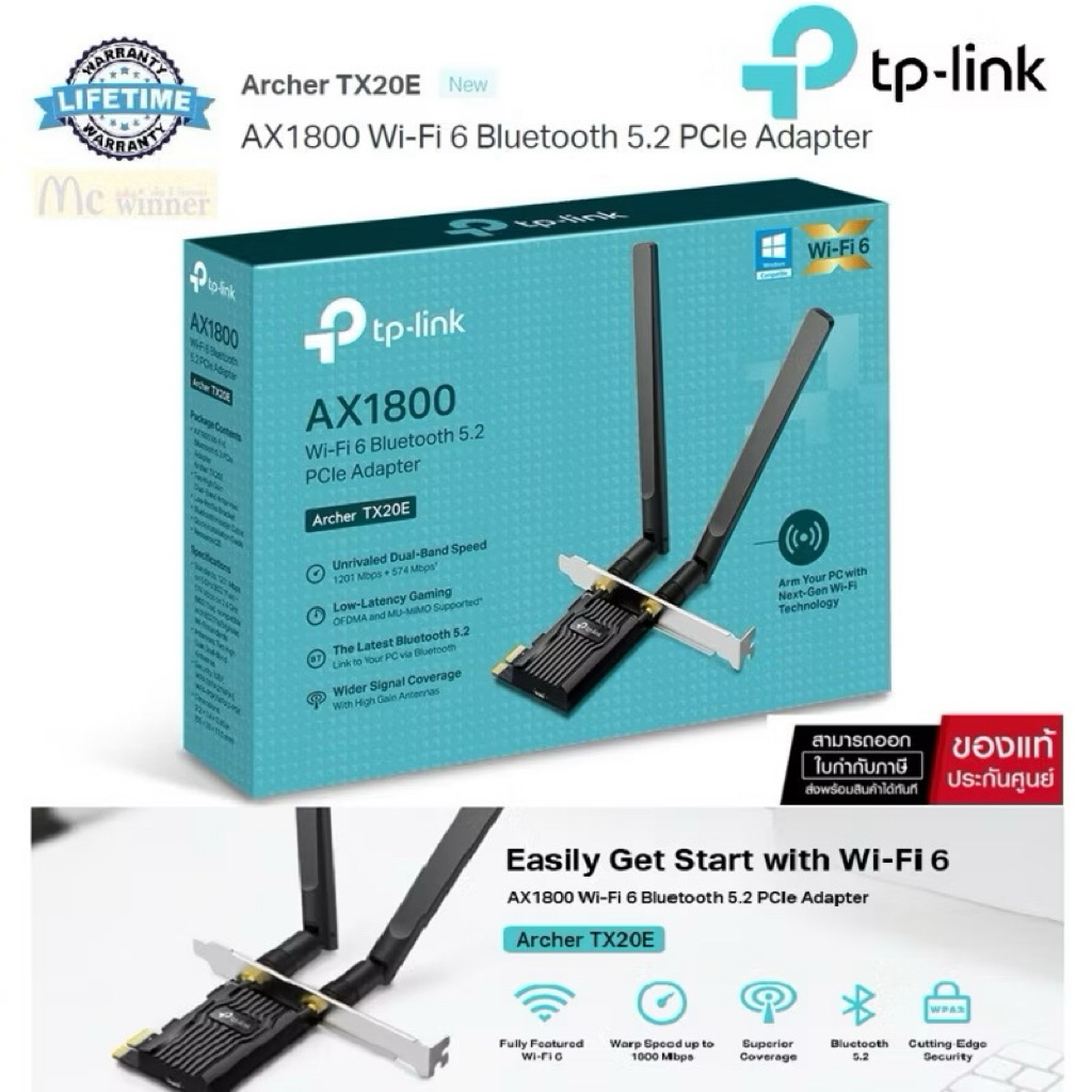 TP LINK AX1800 WIFI 6 BLUETOOTH 5.2 ARCHER TX20E