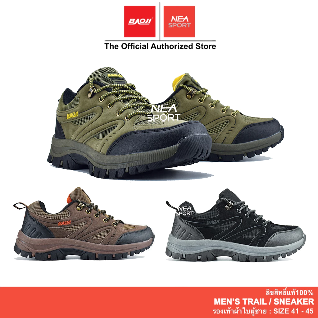 [ลด30% เก็บโค้ด 2509FASHDD] Baoji 607 Outdoor Power รองเท้าผ้าใบ ผู้ชาย บาโอจิ แท้