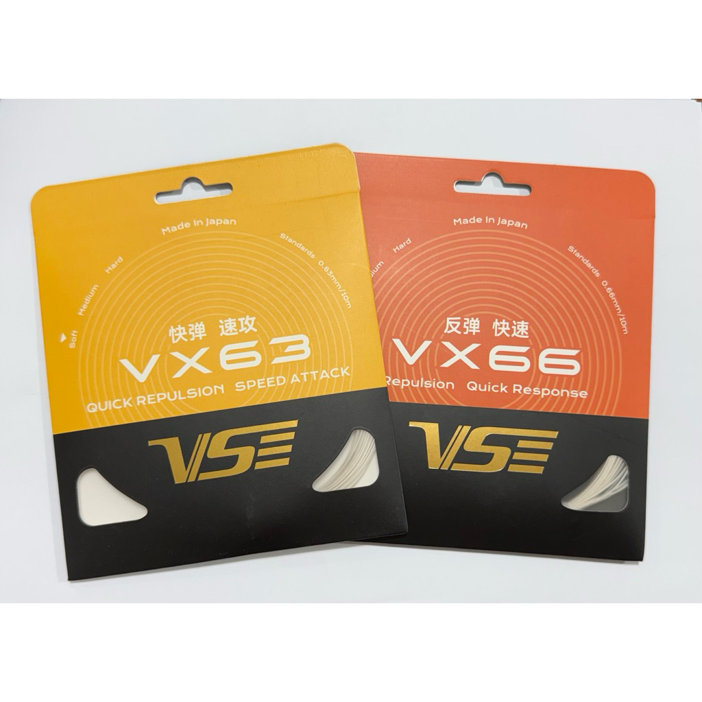 เอ็นแบดมินตัน VS - VX63 / VX66 เอ็นญี่ปุ่น