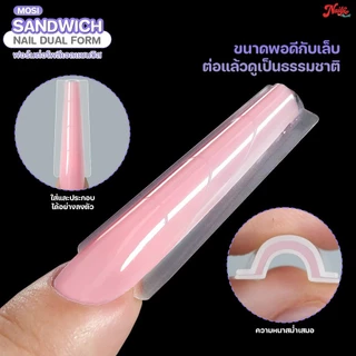 Mosi SAndwich dual forms แซนวิชดูโอ้ฟอร์ม ดูโอ้ฟอร์มแบบใหม่ ทรงสวย ใช้ง่ายง่ายขึ้น