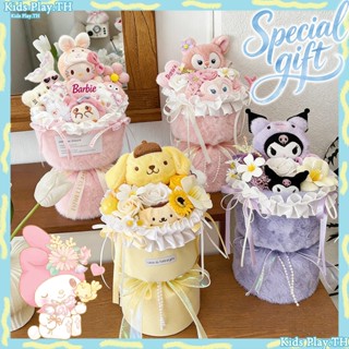 💕ช่อดอกไม้ ตุ๊กตายัดนุ่น น่ารัก ของขวัญวันเกิด ของขวัญรับปริ…