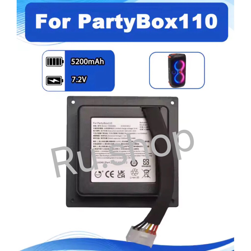 แบตเตอรี่ทดแทน 7.4V 5200mAh สำหรับลำโพงบลูทูธ JBL PartyBox 110 PARTYBOX110AM (ไม่ใช้ได้กับ PartyBox 