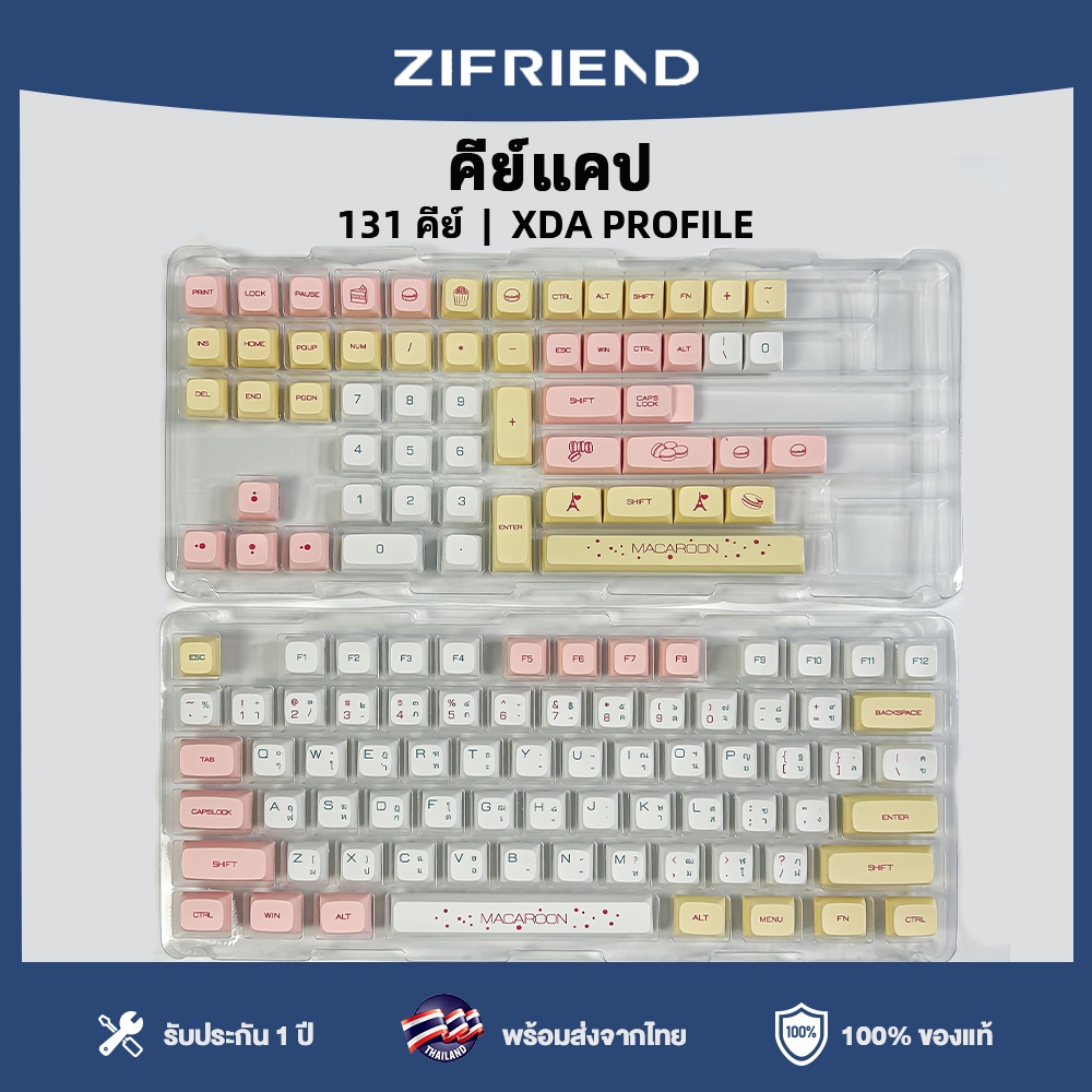 ZIFRIEND ปุ่มกดธีม Macaron ไทย 131 คีย์ PBT วัสดุ XDA เหมาะอย่างยิ่งสำหรับคีย์บอร์ด DIY