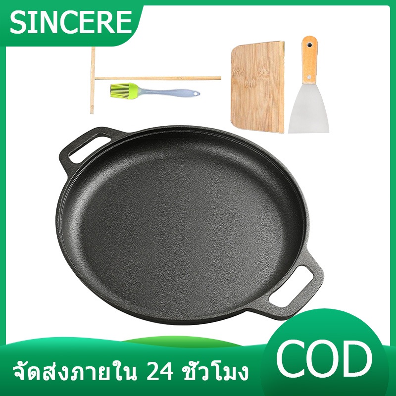 5pcs / ชุด กระทะย่างเหล็กหล่อ 30 ซม. กระทะเครปนอนสติ๊ก & ตอร์ติญ่า Flat Skillet กระทะพร้อมเตา