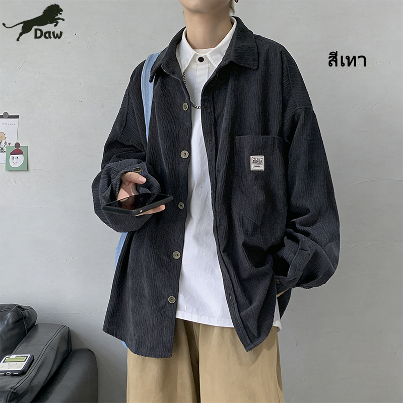 Daw เสื้อแจ็คเก็ตลำลองผู้ชาย สไตล์เรโทรเกาหลี ผ้าโค๊ด หลวมสบายๆ น้ำหนักเบา ระบายอากาศดีเยี่ยม ใส่ได้ทุกเพศ ได้ลุคเท่