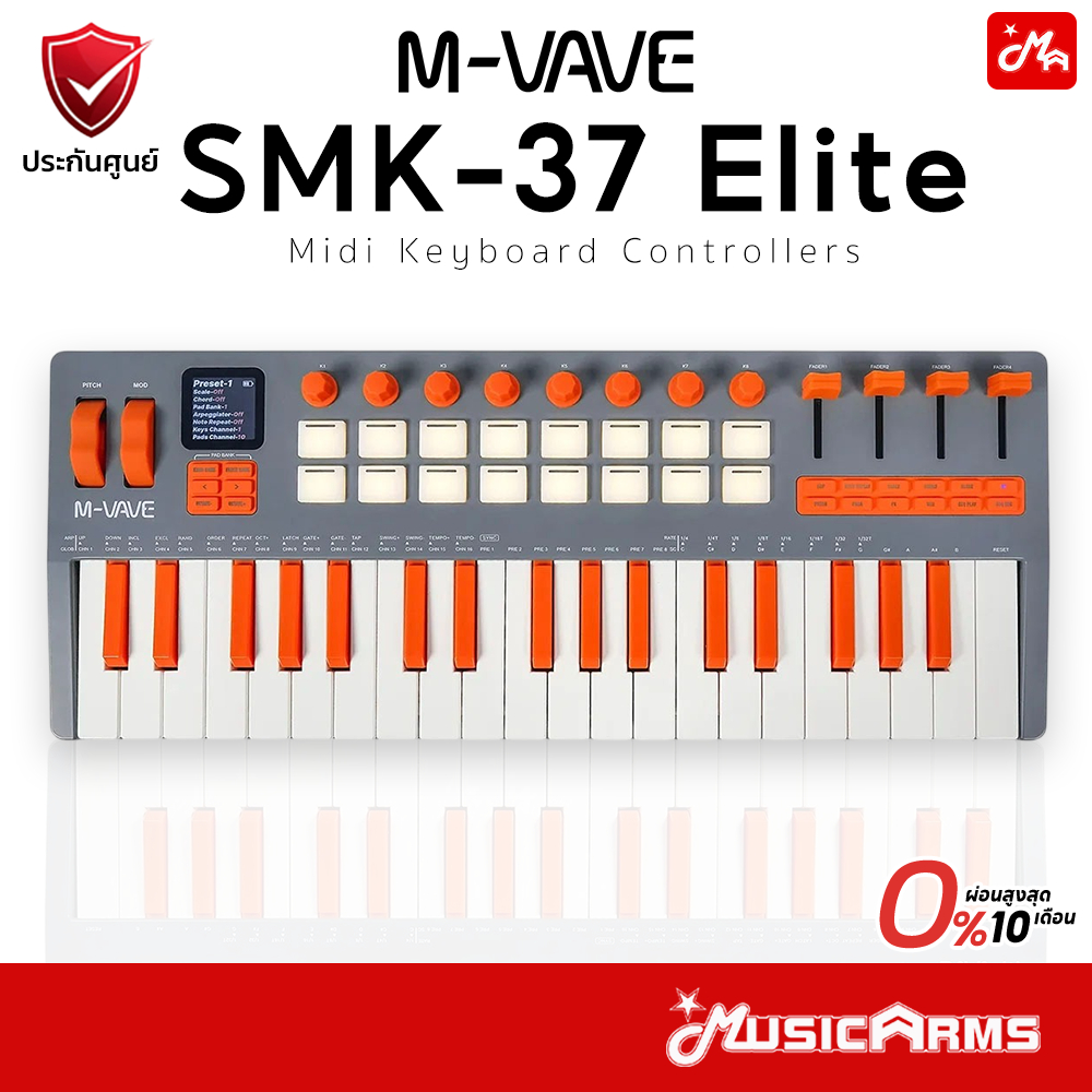 M-VAVE SMK-37 ELITE MIDI Controllers Keyboards SMK37 มิดี้คีย์บอร์ด คีย์บอร์ดใบ้ คีย์บอร์ดมิดิ รับปร