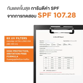 Dermie Derma UV Protection 30 ml กันแดดเวชสำอาง กันน้ำกันเหงื่อ เพื่อผิวแพ้ง่าย