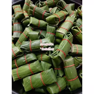 จิ้นส้ม แหนมหมู-เนื้อ ห่อใบตอง สูตรเมืองเหนือแท้ๆ ห่อสดใหม่ทุกออเดอร์