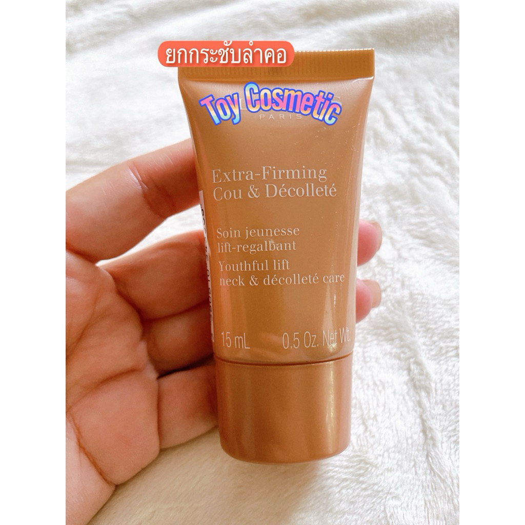 ครีมบำรุงลำคอ & เนินอก Clarins Extra-Firming Cou & Décolleté 15 ml ลดริ้วรอย ยกกระชับ ผิวเรียบเนียน(ผลิต 11/66)