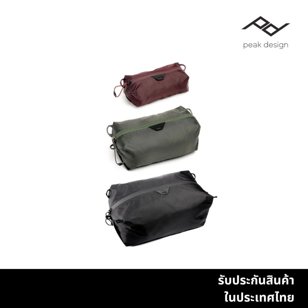 Peak Design Ultralight Packing Cube กระเป๋าจัดระเบียบเสื้อผ้า