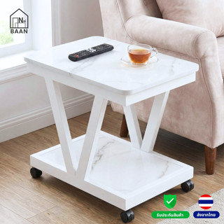 Naibaan ชั้นวางของ พร้อม ล้อเลื่อน ขนาด 50/60 ซม. หินอ่อนแท้…