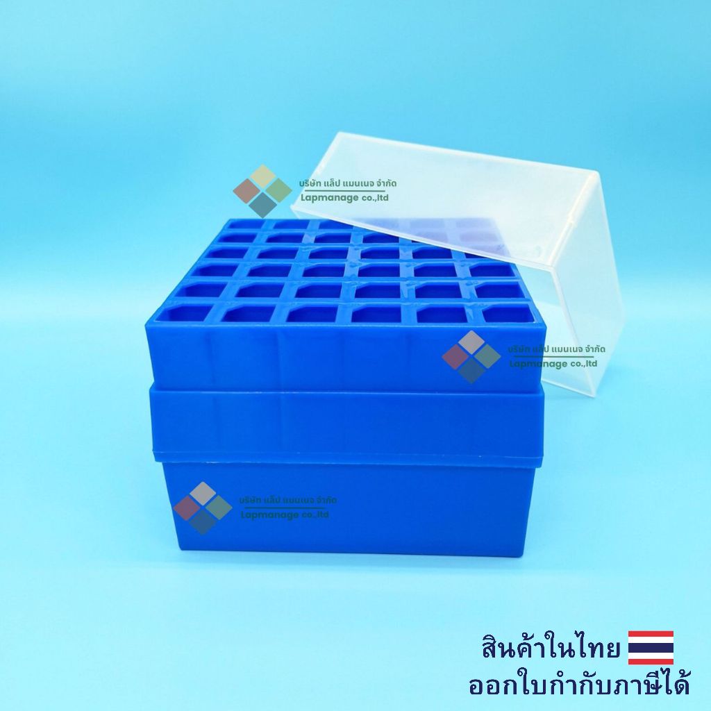 กล่องใส่ Centrifuge tube 15/50 ml พร้อมฝาปิด ,16/36 ช่อง ราคาถูก ขายดี