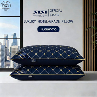 หมอนโรงแรม 5 ดาว Premium แกนยืดหยุ่นสูง รับน้ำหนักดี ไม่ยุบต…