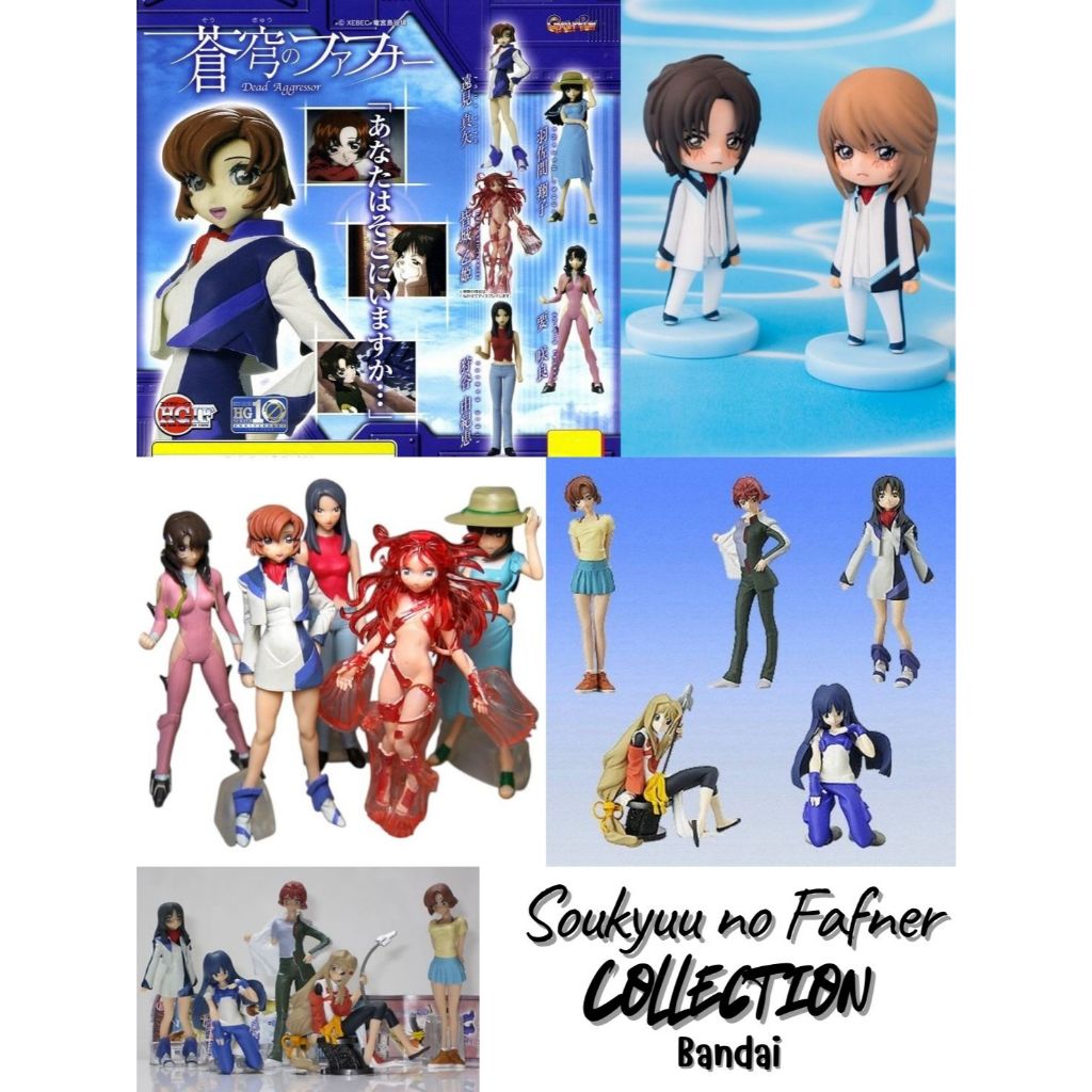 Soukyuu no Fafner - Figure - Collection - Bandai -