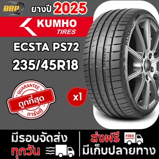 ยาง KUMHO 235/45R18  รุ่น ECSTA PS72 ปี 25 (1เส้น) เเถมฟรีจุ…
