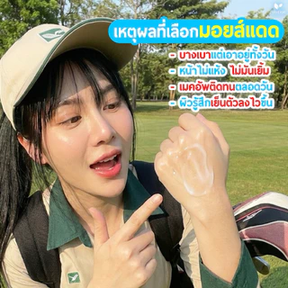 (แบบซองของแท้) มอยส์เซรั่ม และ เมลาสม่าทาฝ้า 10-13 กรัม x6 ซอง Zolution Moist Tank Extra&Serum
