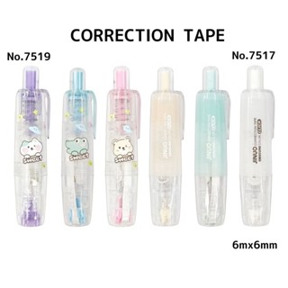 Jinuo เทปลบคำผิดแบบกด 360° No.7517, No.7519 ขนาด 6มม.×6ม. หั…