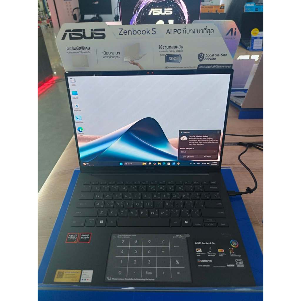 ASUS ZENBOOK 14 UM3406GA-QL729WA - JADE BLACK