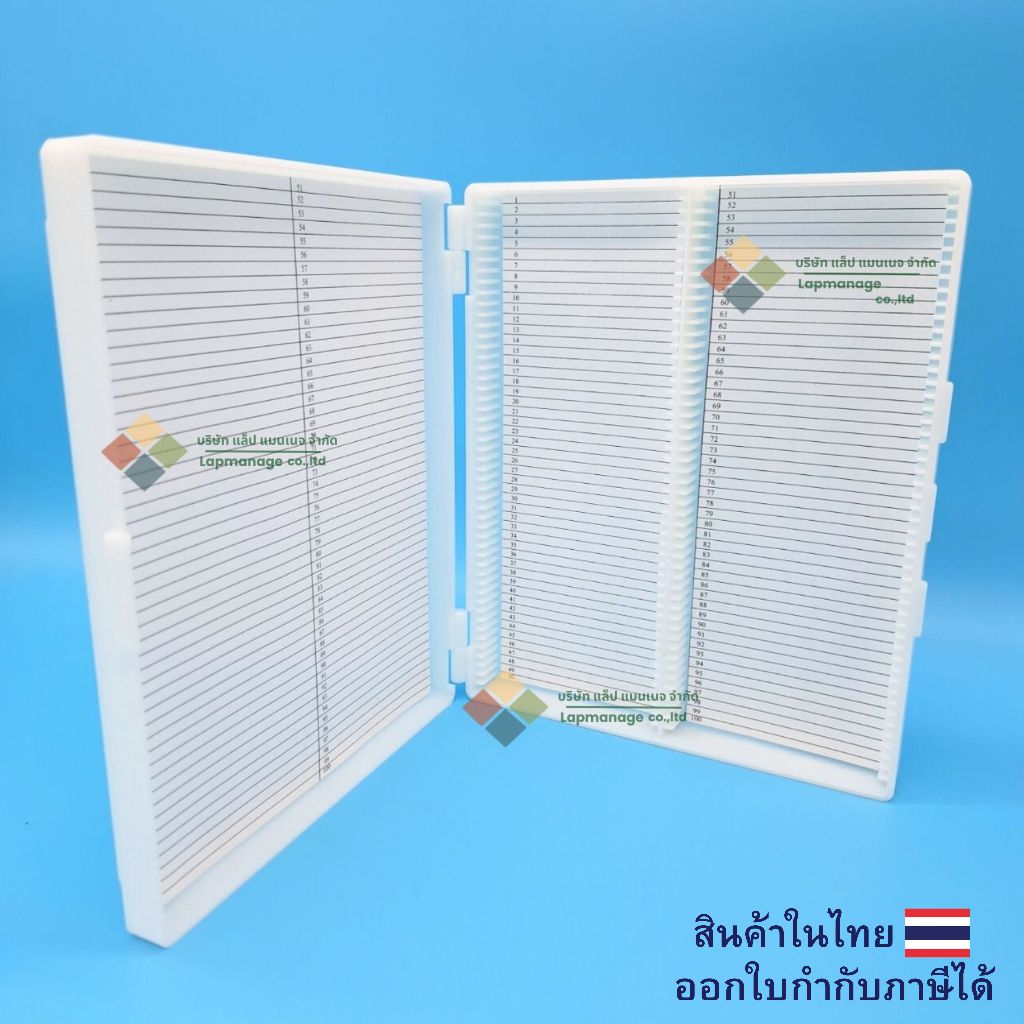 กล่องใส่สไลด์ กล่องเก็บแผ่นสไลด์ (Microscope Slides Box) 25,100 ช่อง