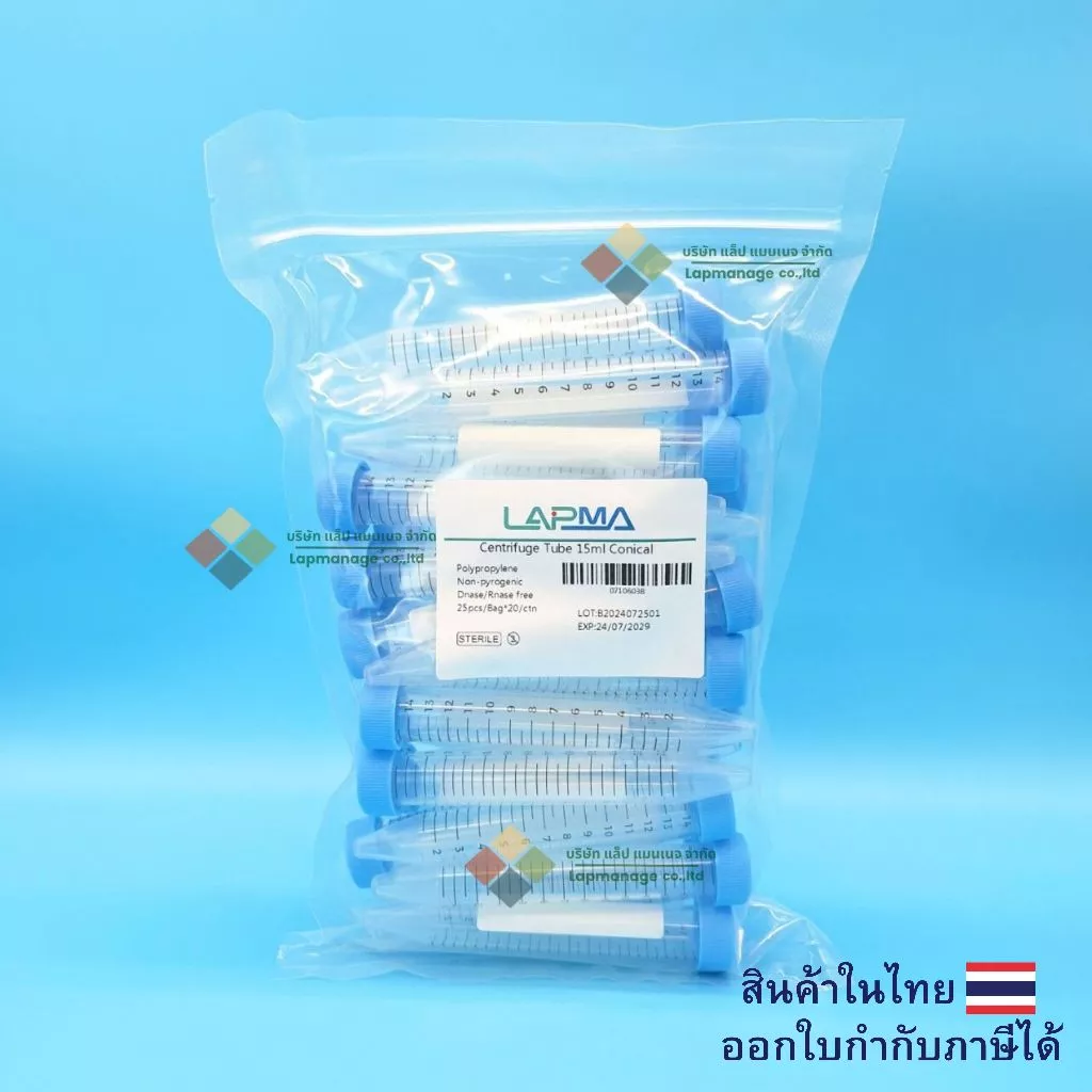 15ml Centrifuge Tube ,E.O.Sterile, หลอดทดลองขนาด15ml ปราศจากเชื้อ (25ชิ้น/แพ็ค)