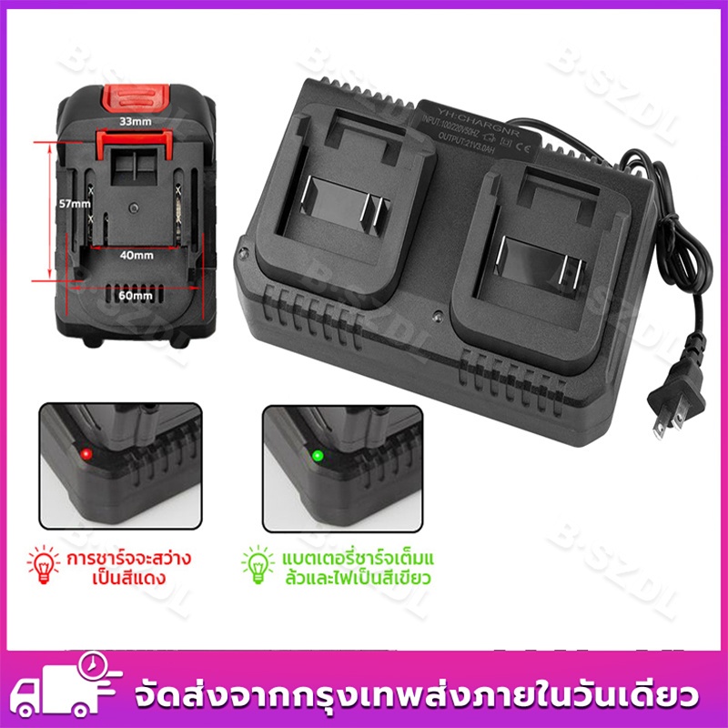 Makita ที่ชาร์จ แท่นชาร์จแบตไร้สาย ที่ชาท แบตเครื่องมือช่างไร้สาย สามารถชาร์จ 21V 3A ที่ชาร์จแบตเตอรี่เครื่องมือทางไฟฟ้า