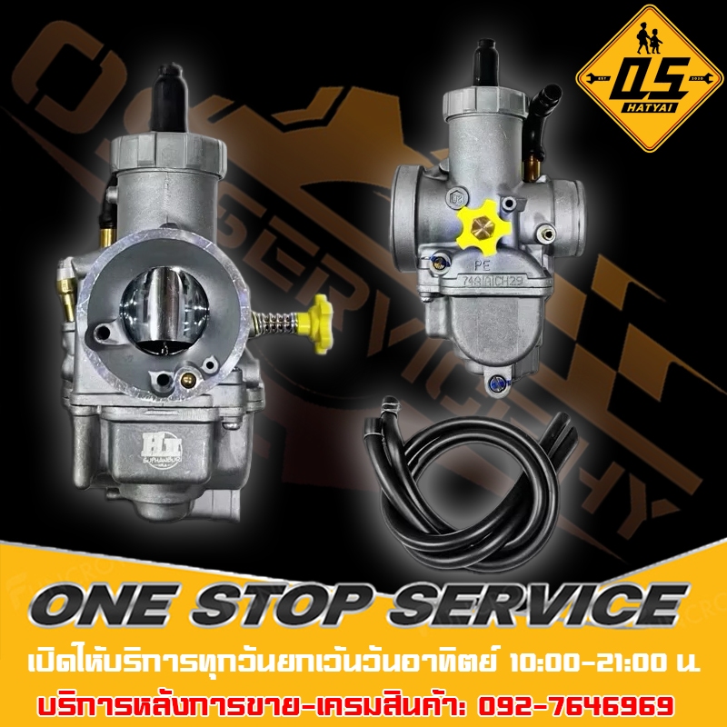 🧩คาบูNPor #STD ขนาด 28mm🧩 QC: เฮงสุพรรณ งานดี แท้โรงงาน ✅สเป็กเครื่องยนต์ : 56-57(2vavle)