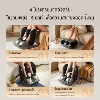 XUTI เครื่องนวดเท้า น่อง และขา เครื่องนวดฝ่าเท้า Foot Massager หัวนวด 16 หัว ปรับระดับแรงนวดได้ (ผ่อน 0% 10)