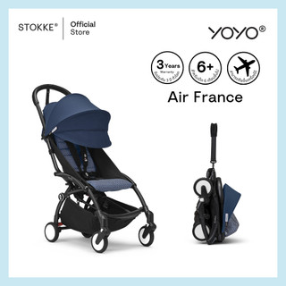 Stokke® YOYO3 รถเข็นเด็ก YOYO³  รูปที่ 25