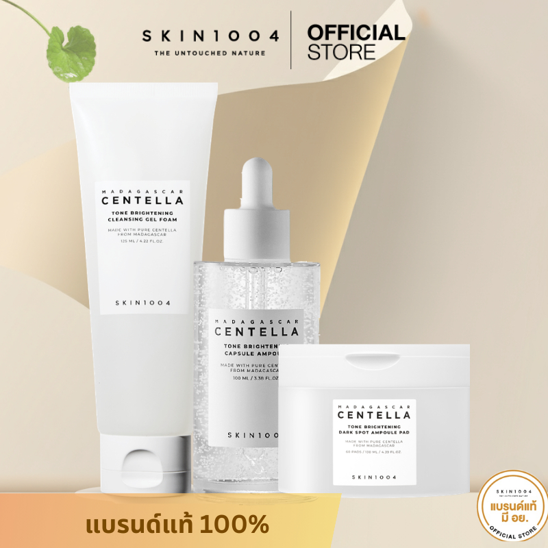 [ Glass Glow Trio Set  ]Tone Brightening Cleansing Gel Foam 125 ml+Capsule Ampoule 100 ml+Dark Spot 