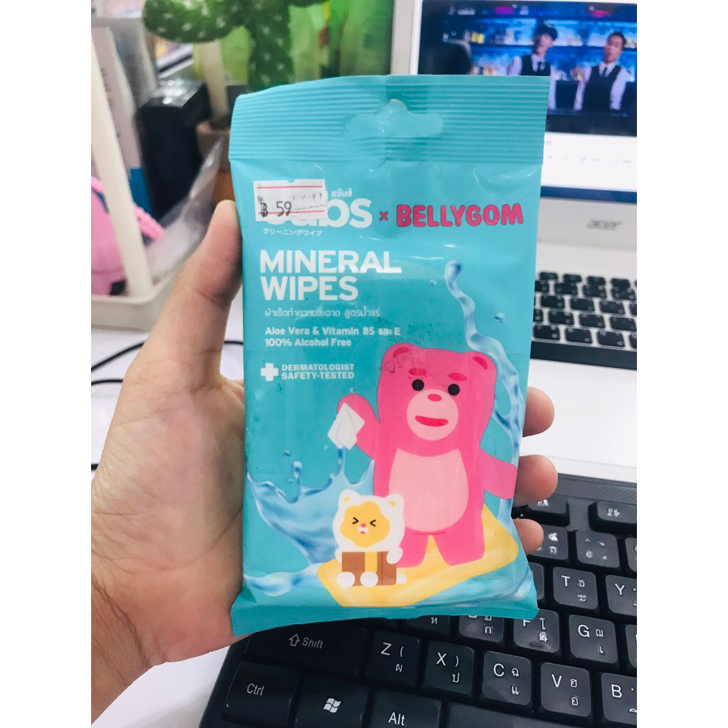 jabs makeup remover wipes aloe Vera&Vitamin
