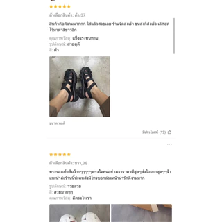 ยอดขายกว่า 850 คู่ 🚩ส่งไวมาก รองเท้าเสริมส้น P (Black/White)งานตามหา
