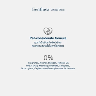 [MB20 สินค้าแถม] Gentluca Melano Bright 5:1:1 Serum-in-Cream 20g