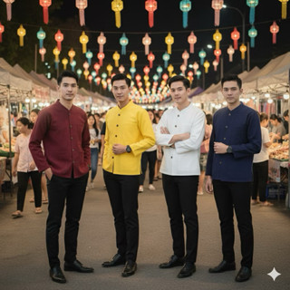 เสื้อพื้นเมืองผู้ชายรุ่นเจ้าขุน (ผ้าฝ้ายเกรดA) เนื้อนุ่มใส่ส…